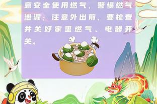 马塞洛致敬费利佩：祝你未来一帆风顺！你是所有人的榜样